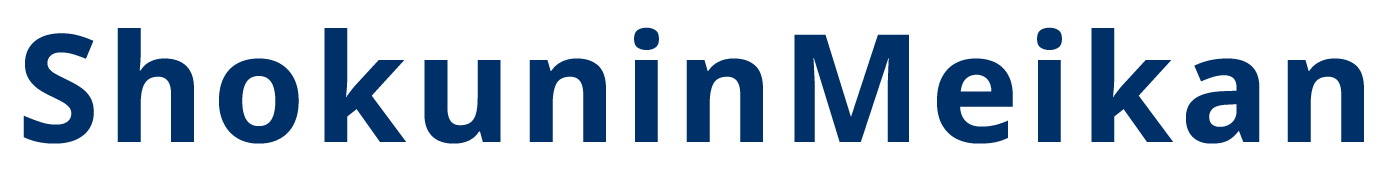 shokuninmeikan